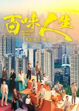 庆余年3 电视剧 2025 孙皓